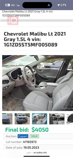 شيفروليه ماليبو